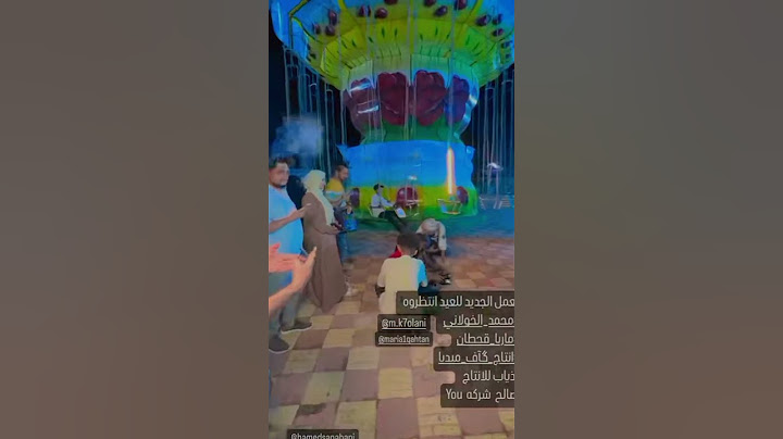 انتظروا ماريا قحطان محمد الخولاني في اعمال جديد العيد