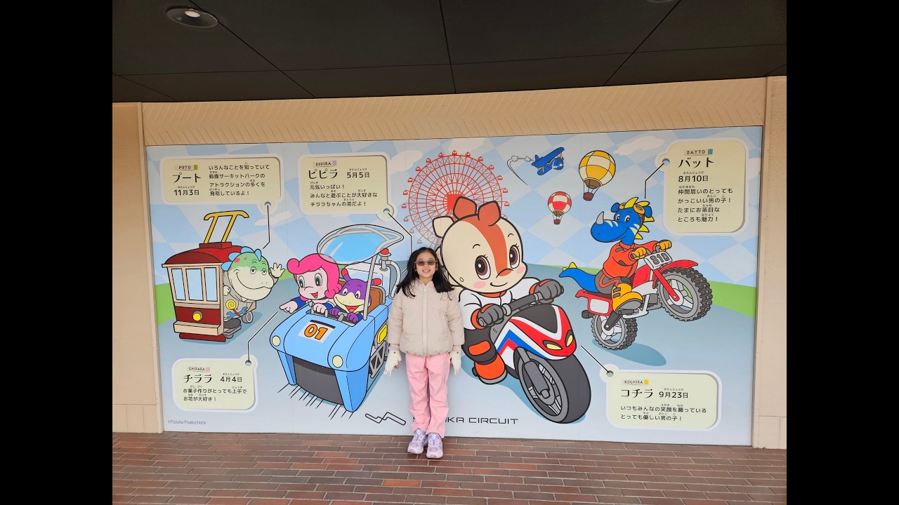 2026 0208 11日本名古屋之旅