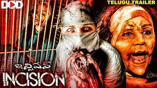 INCISION - Telugu Trailer | Live Now  Dimension On Demand DOD For Free | Download The App Now