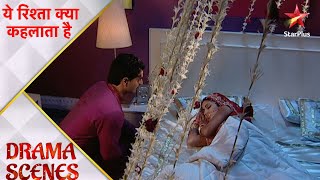 ये रिश्ता क्या कहलाता है | Akshara gets emotional on her wedding night!