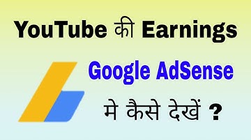 How to Check YouTube Earnings in Google AdSense   Check adsense revenue