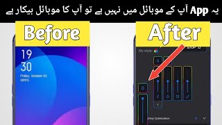 Best android app 2020 || volume control app 2020 || that you should have screenshot 2