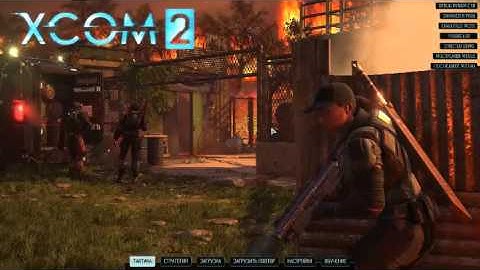 XCOM 2 | Powered by GeForce GTX