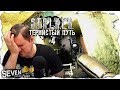 КАК МЕНЯ ВЫГНАЛИ ИЗ НАЁМНИКОВ ► S.T.A.L.K.E.R. Тернистый Путь "Thorny Way" (№4)