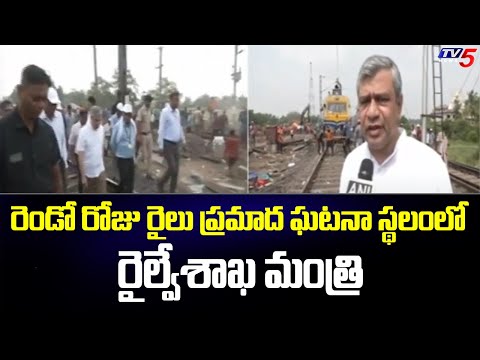 Railway minister Vaishnawvisits Odisha train accident Spot |  TV5 News Digital - TV5NEWS