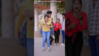 Tere Vaaste | Zara Hatke Zara Bachke | Vicky Kaushal, Sara Ali Khan, #pihubabu #vishalbabu #shorts