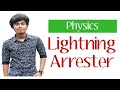 Lightning arrestor or lightning conductor  kavirajan