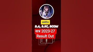 vksu 2023-27 promoted result out🥳