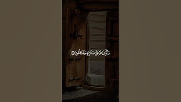 سورة المعارج #المنشاوي