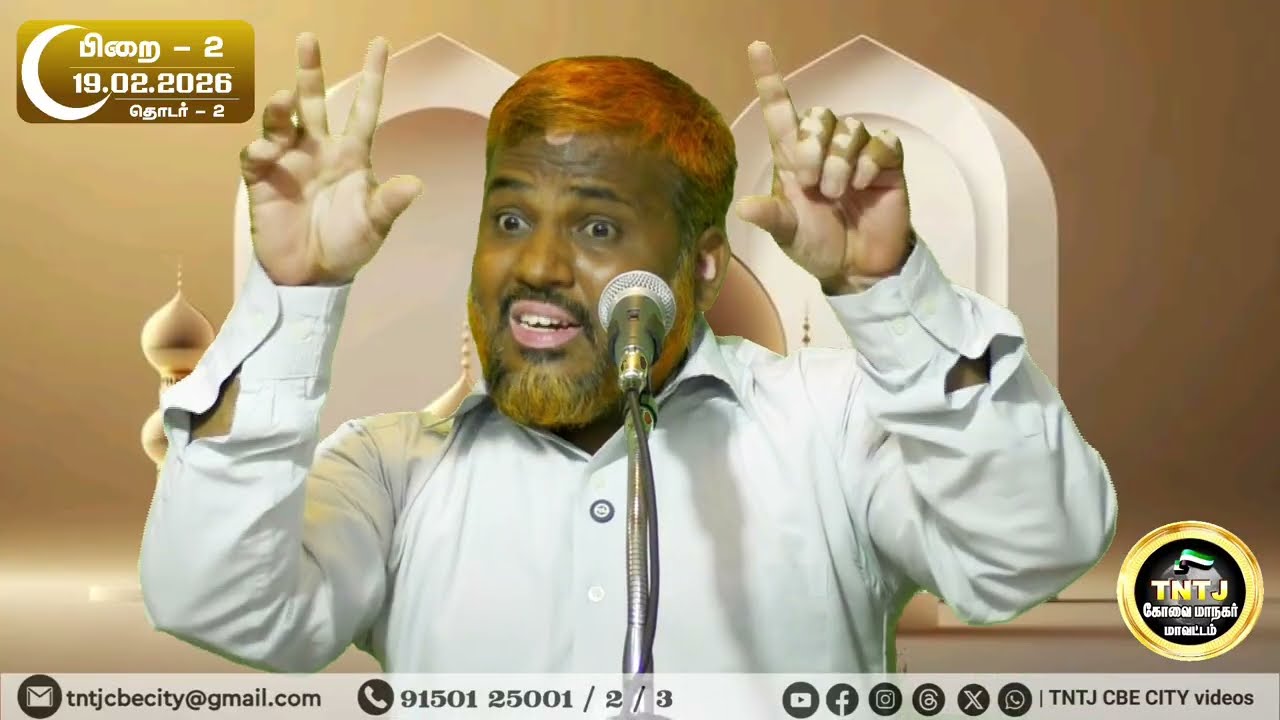 தீயோர்களுக்கு உதாரணம் காட்டப்பட்ட இரு பெண்கள்! 