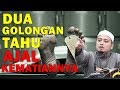 Ustaz Wadi Anuar Terkini - 2 Golongan Yang Tahu Ajal Kematiannya