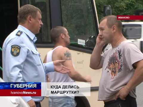 Маршрутка 11 Маршрутка 11