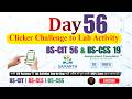 BS-CIT 56 &amp; BS-CSS 19 | DAY 56  | Classroom Clicker से Lab Activity तक 100% | Full Guide Hindi