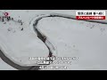 【速報】雪原に曲線、春へ続く アルペンルート除雪進む