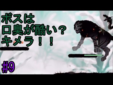 【シルエット少女　斬】＃9【簡単爽快アクションゲーム】