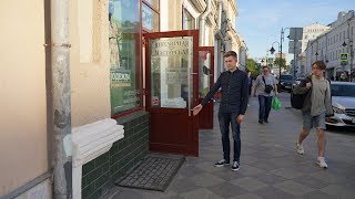 Иллюминаторы Люксфер на Третьяковской