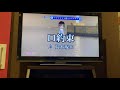 乃木坂46/口約束 歌ってみました。