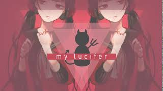 my lucifer is lonely. || maki harukawa