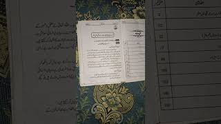 book buniyadi Urdu. aiou BS program. course code 9001. chapter number 1 ka question number 1