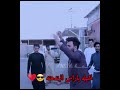 احنا اليندهنة عله طلابه نطلك الشيخ من كرابه احنا اليندهنة عله طلابه نطلك الشيخ من كرابه