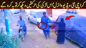 Another shocking footage from karachi north nazimabad sparks debates - What happen in daylight?