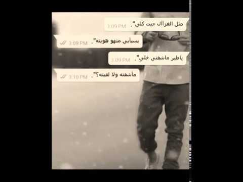 مثل الغزال جيت كله