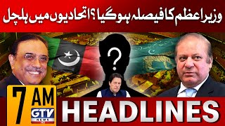 Prime Minister Of Pakistan | PPP and PMLN Big Decision | Formation Govt | 7 AM Headlines | GTV News