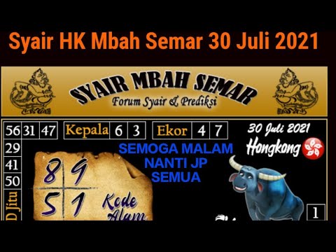 ტტ Mbah semar hk 14  ֎ 