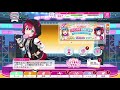 【ラブライブ！】CYaRon! First LOVELIVE!当日限定ボイス [2020/2/22～23]【スクフェス】