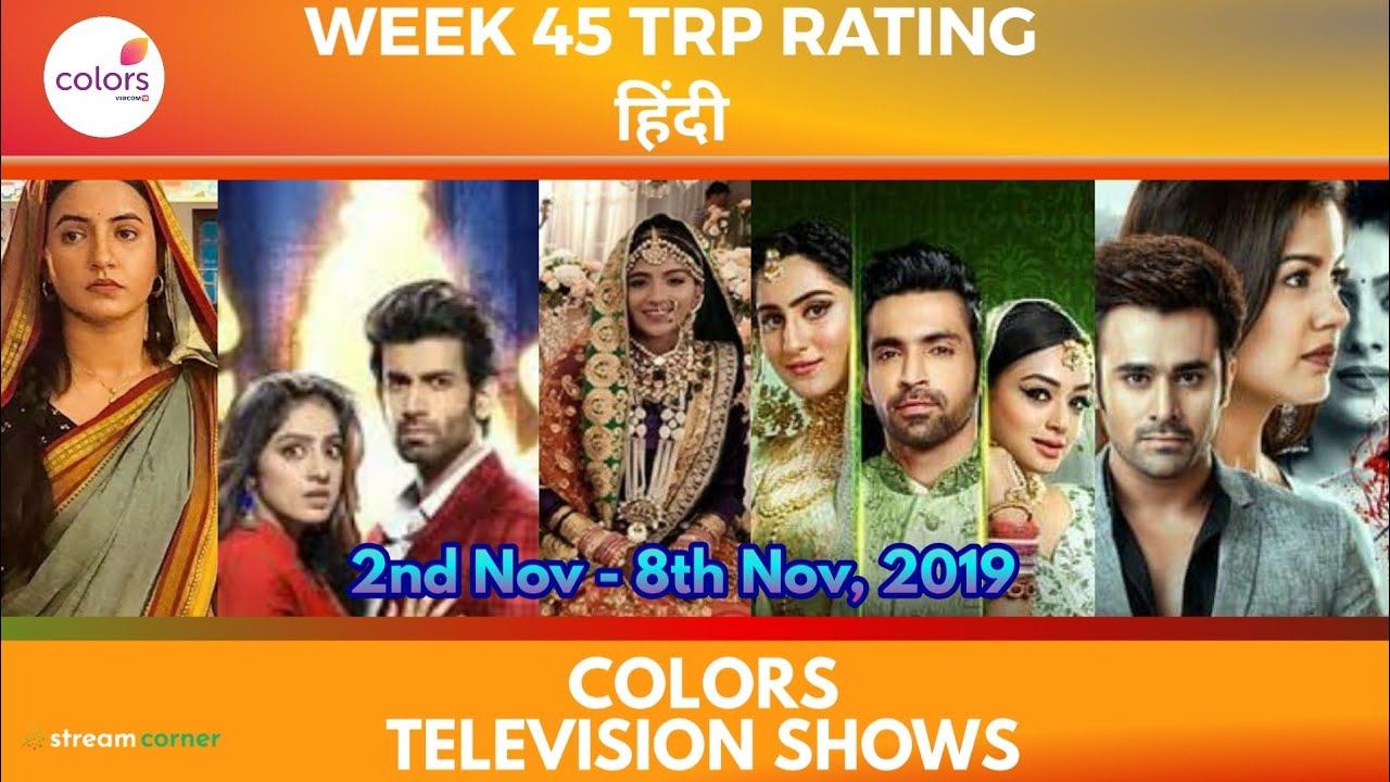 Colors TV Shows TRP | Week 45 TRP हिंदी | Shakti | Voot | Stream Corner