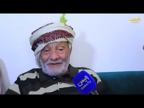 شاهد من هو الغائب الذي عاد بعد 50 عاما قصة لاتصدق غياب وعودة المواطن عبدالله الكولي