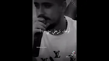 يمكن ما نرجع نحكي مهند زعيتر Aghane Stories 