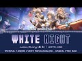 WHITE NIGHT Chinese Ver Jason Zhang 张杰 X HOYO MiX Official Lyrics Pinyin Eng HSR 
