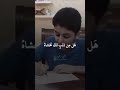 لا تطلب من غير الله|انشودة|