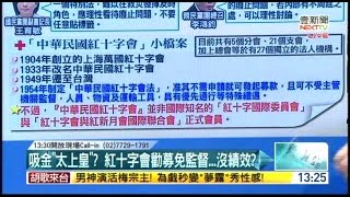 02232016 壹起來翻轉