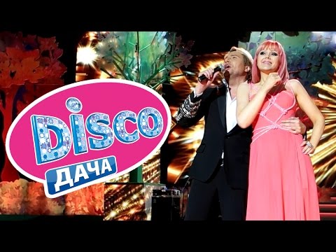 Disco Дача - 2016