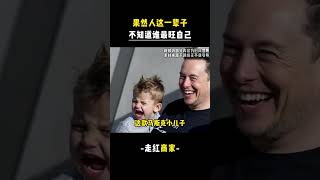 wyl果然人這一輩子,不知道誰最旺自己#萬萬想不到 #商家 #鳳梨酥