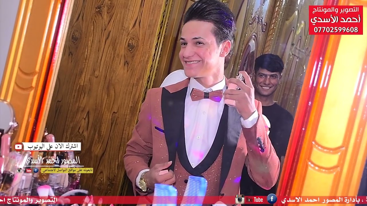 حفل زفاف حسون البهادلي الف مبروك