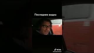 останнє відео кузьми