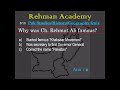 PakStudyQuiz25 3Vid