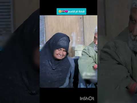 الحجيه أم قاسم