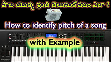 పాట యొక్క శ్రుతి తెలుసుకోవటం ఎలా ? How to identify Pitch of the Song?