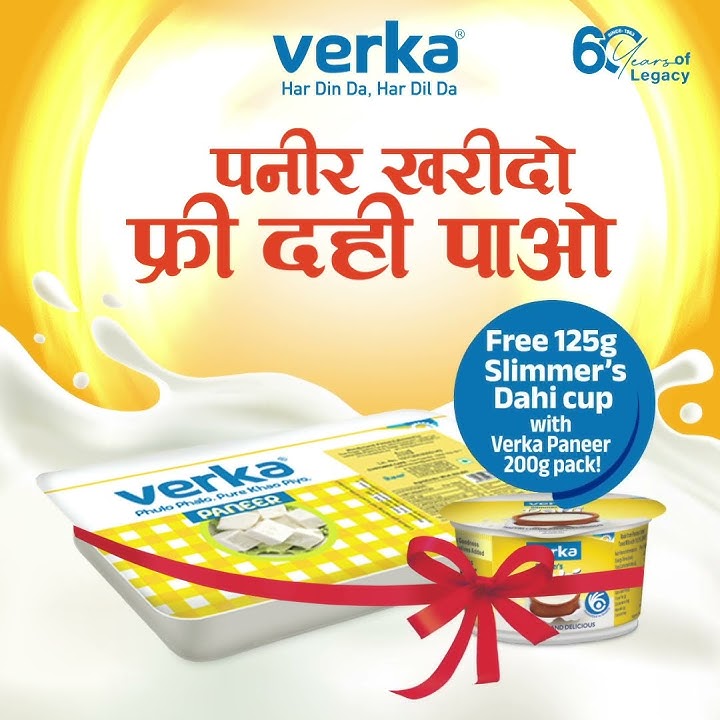 Hurry now to your nearest Verka retailer!