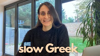 Τι σημαίνει η φράση "κόβω βόλτες"; | Phrasal verbs in Greek