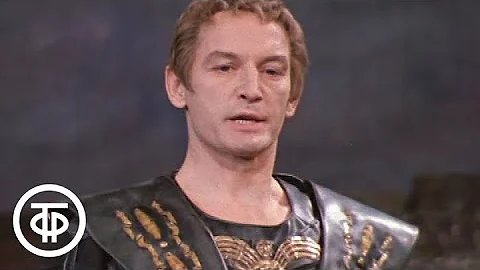 Антоний и Клеопатра. Театр им. Е.Вахтангова. Серия 1 (1980)