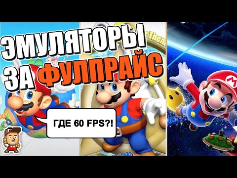 Wideo: Możliwy Super Mario Galaxy 3, Ale Nie Przed Następną Konsolą Nintendo