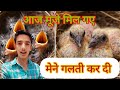 मैंने चुजो को || how to choose #ajay #goat #vlog #splendor