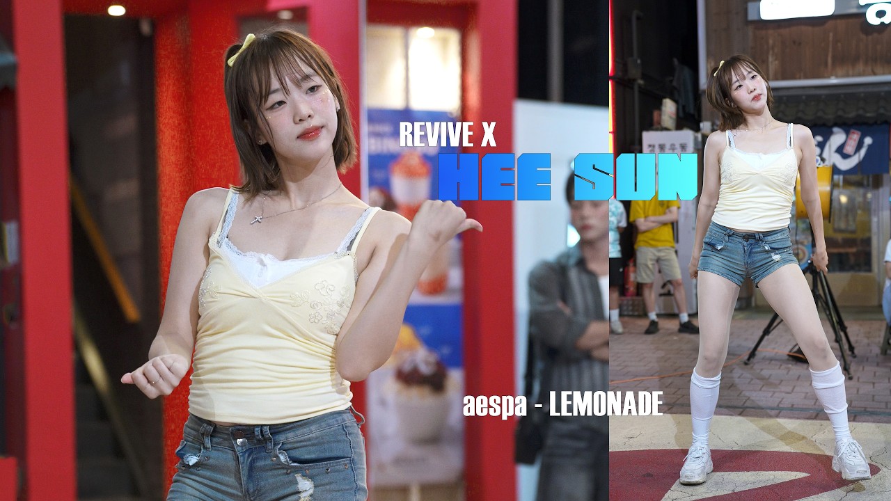 리바이브엑스 リバイブエックス REVIVE X 희선 ヒソン HeeSun ( aespa - LEMONADE ) Fancam 4K 20260726