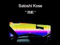 kosesatoshi - Ruten(流転)[Official Video]
