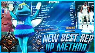 NEW BEST REP UP METHODS IN NBA 2K20! HOW TO REP UP FAST IN 2K20 AFTER PATCH 14 + DAILY SPIN METHOD!
